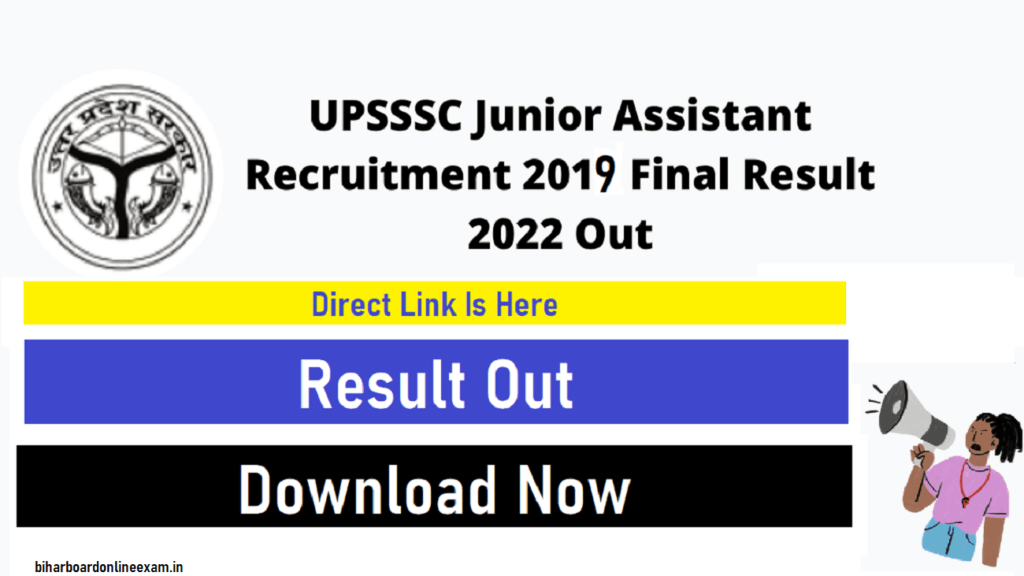 upsssc junior assistant final result