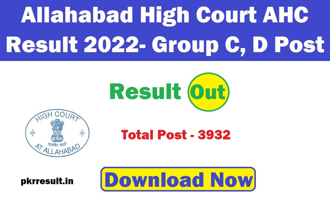 Allahabad High Court AHC Result